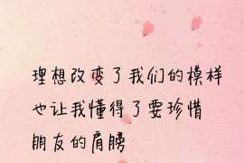 安宁侦探事务所,严格保密的婚外情调查专家